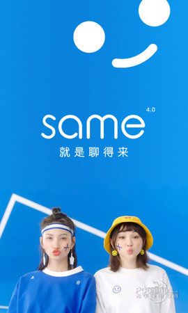 sameAPP