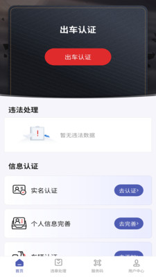 熊猫输入法app2020官方最新版