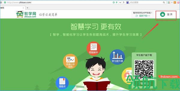 zhixuecom查询成绩学网2021