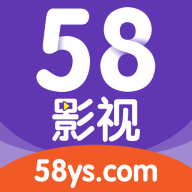 58影视vip最新破解版