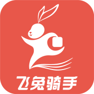 飞兔骑手app官方版