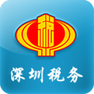 深圳税务局app