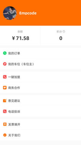 闲狐共享app官方最新版