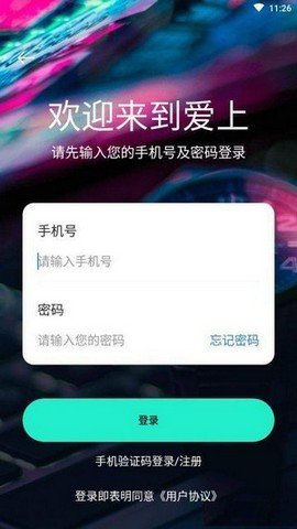 爱上短视频App