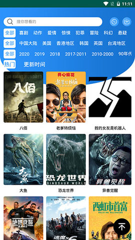 千代影视vip会员免费破解版