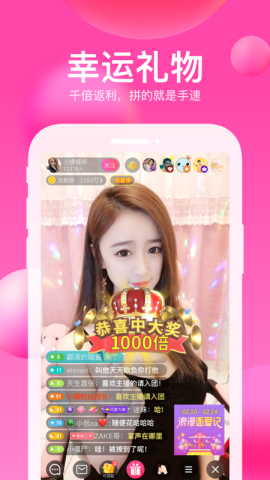 迅雷直播2021最新版