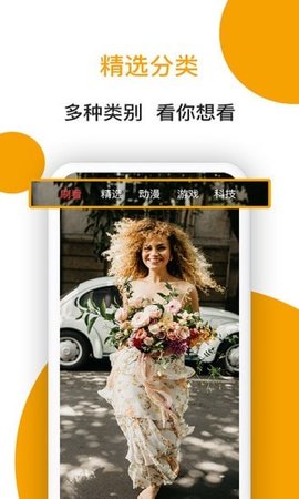 16f5fc5ebad07f9f_600_0_270x480