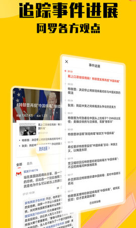 搜狐新闻手机官方最新版