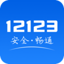 沈阳学法减分app2022版