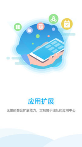 南沙政务通app安卓版