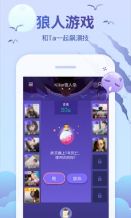 会玩app官方最新版