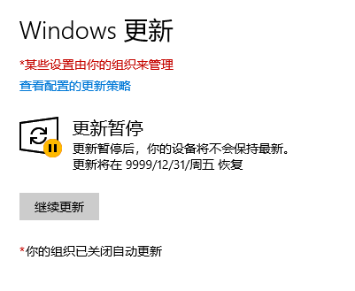 Windows10一键精简优化软件