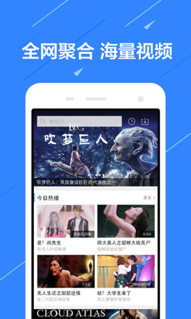 闪电视频手机官方免费版