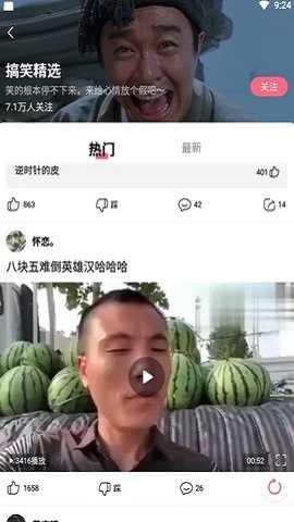 黄豆视频最新安卓版