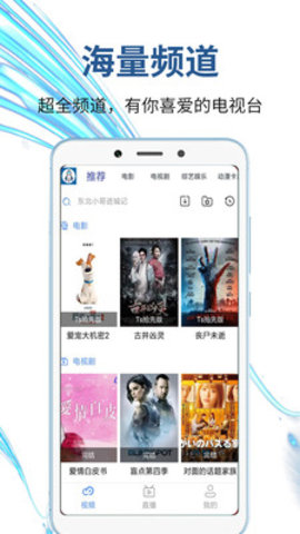 小恐龙影院破解版