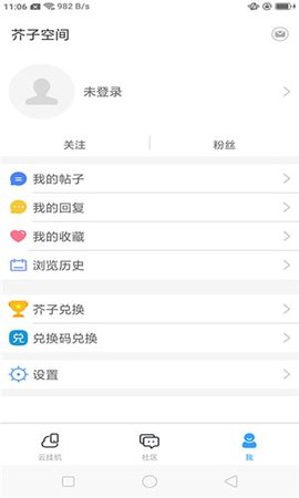 木偶盒子app最新版官方下载