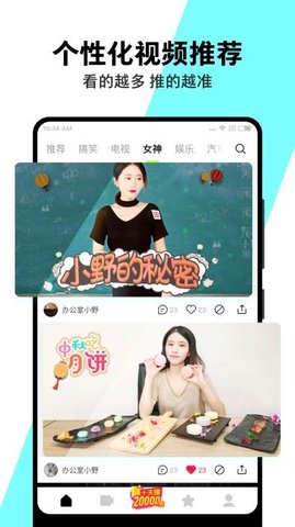 小米快视频领现金2021新版本