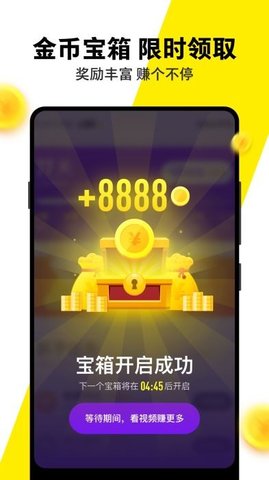 小米快视频领现金2021新版本