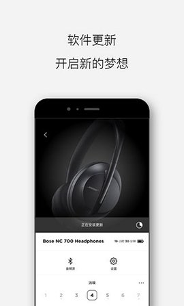 Bose音乐官方app