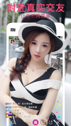 果酱直播永久免费观看