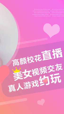 人人直播秀2021官方最新版本下载