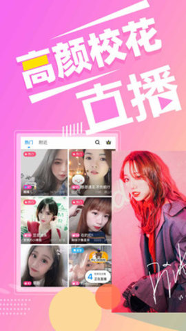 人人直播秀2021官方最新版本下载