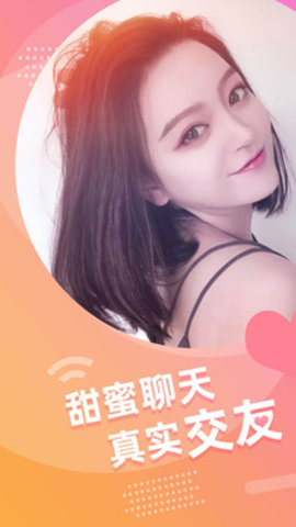 人人直播秀2021官方最新版本下载