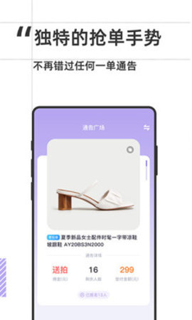 氧气网拍