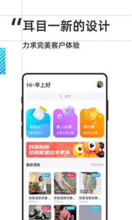氧气网拍app红包版