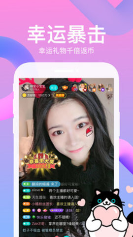 布偶直播App官网版
