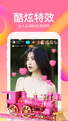 布偶直播App官网版