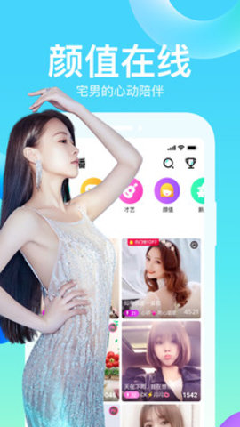 布偶直播App官方版