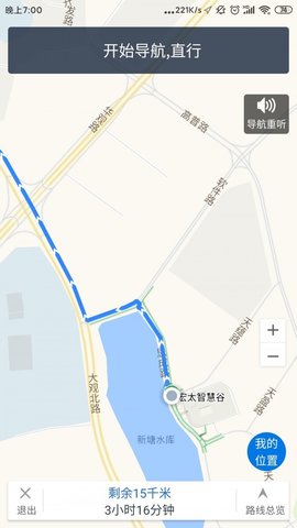 广州无障碍地图app安卓版下载安装