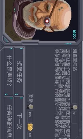 十一星座汉化破解版