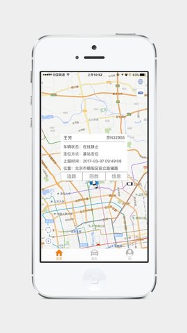 查车优信版app安卓2021版