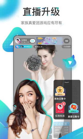 娇秀直播app破解版