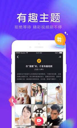 爱鹿视频app官方版
