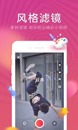 爱鹿视频app官方版