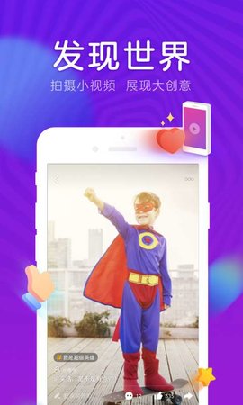 爱鹿视频app官方版