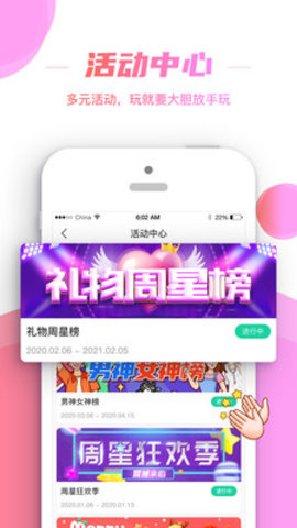 朱贝直播安卓版下载