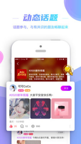 朱贝直播安卓版下载