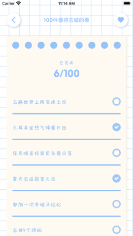 心愿便利贴记录APP