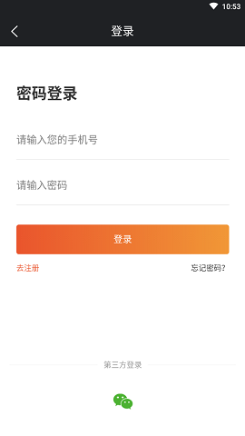 爱乐短视频手机官方版