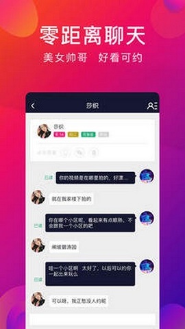爱乐短视频手机官方版