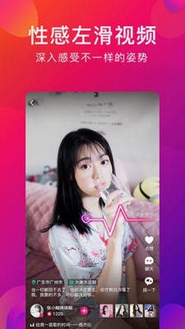 爱乐短视频手机官方版