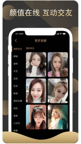 赏还直播美女秀场app2021最新版本