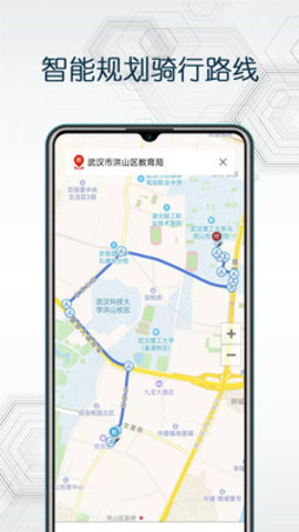 互动地图app官方手机客户端