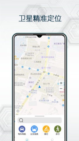 互动地图app官方手机客户端