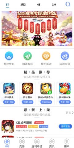 龙鲤游戏盒子app2021最新版