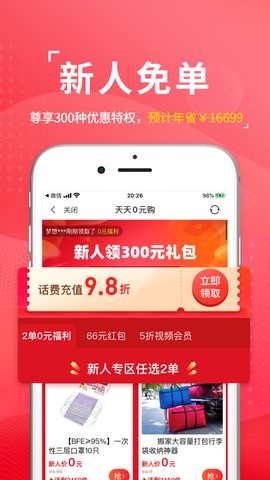 云度生活app2021最新版本